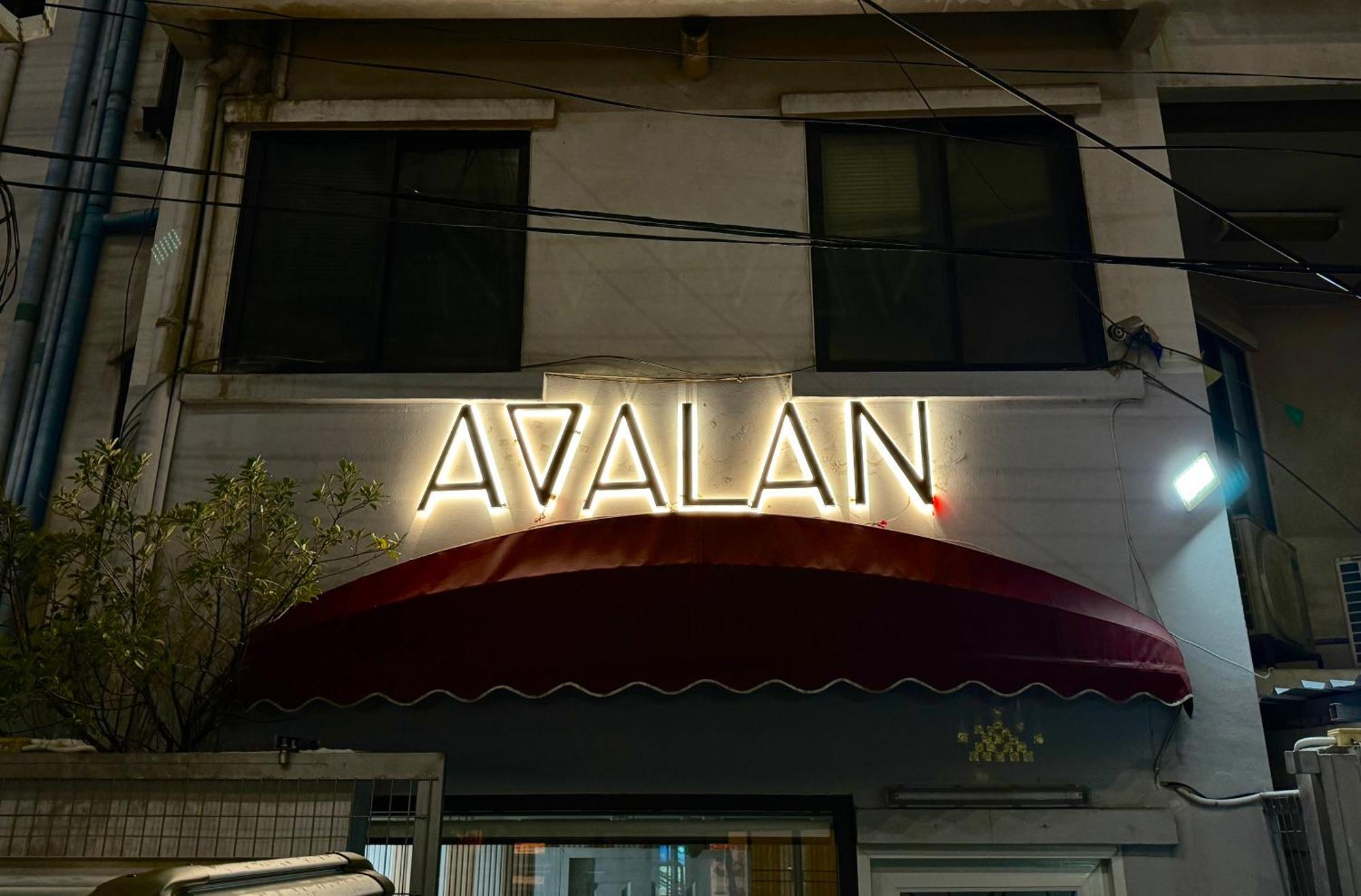 Avalan Phayathai Airport Link Bangkok Exterior photo