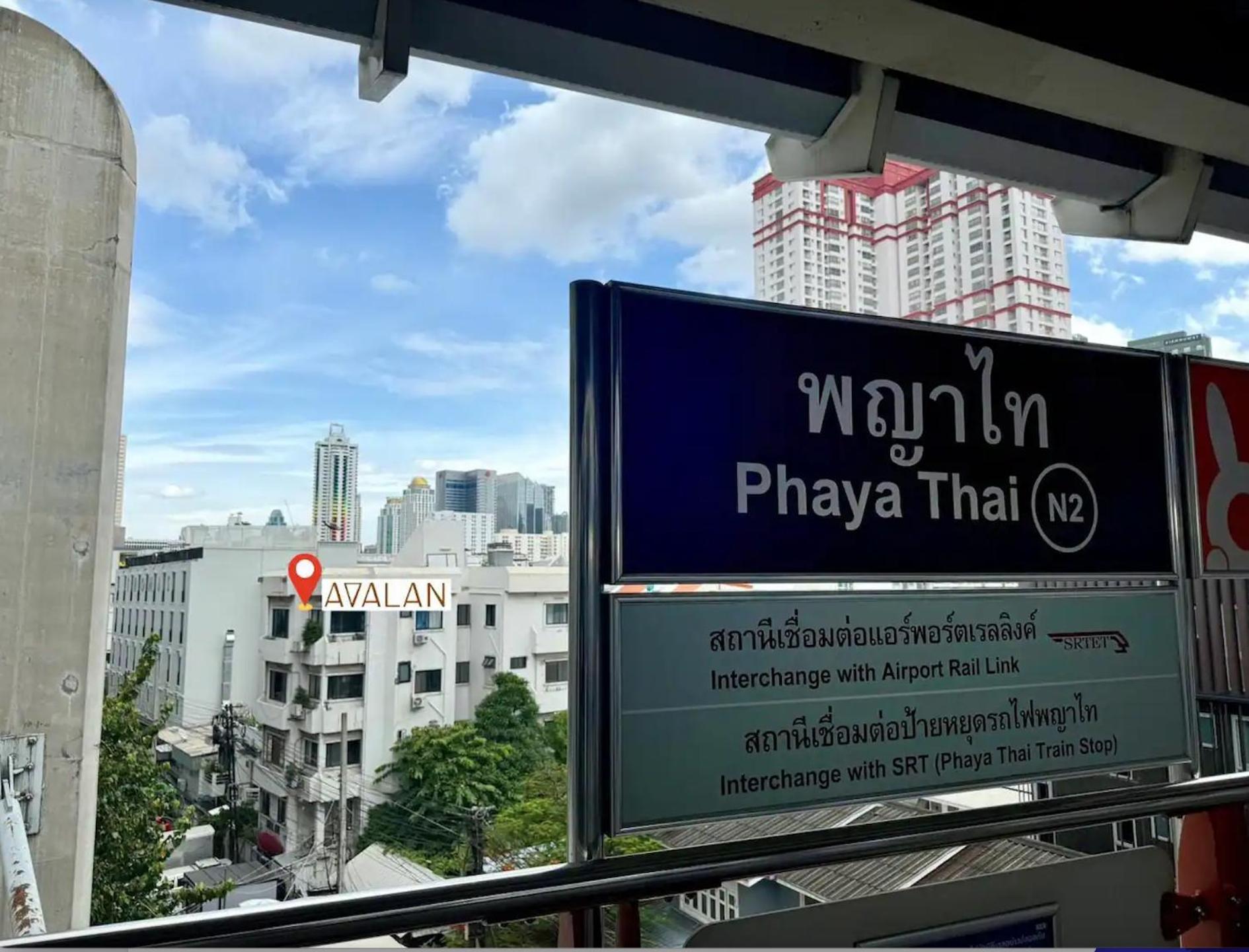 Avalan Phayathai Airport Link Bangkok Exterior photo