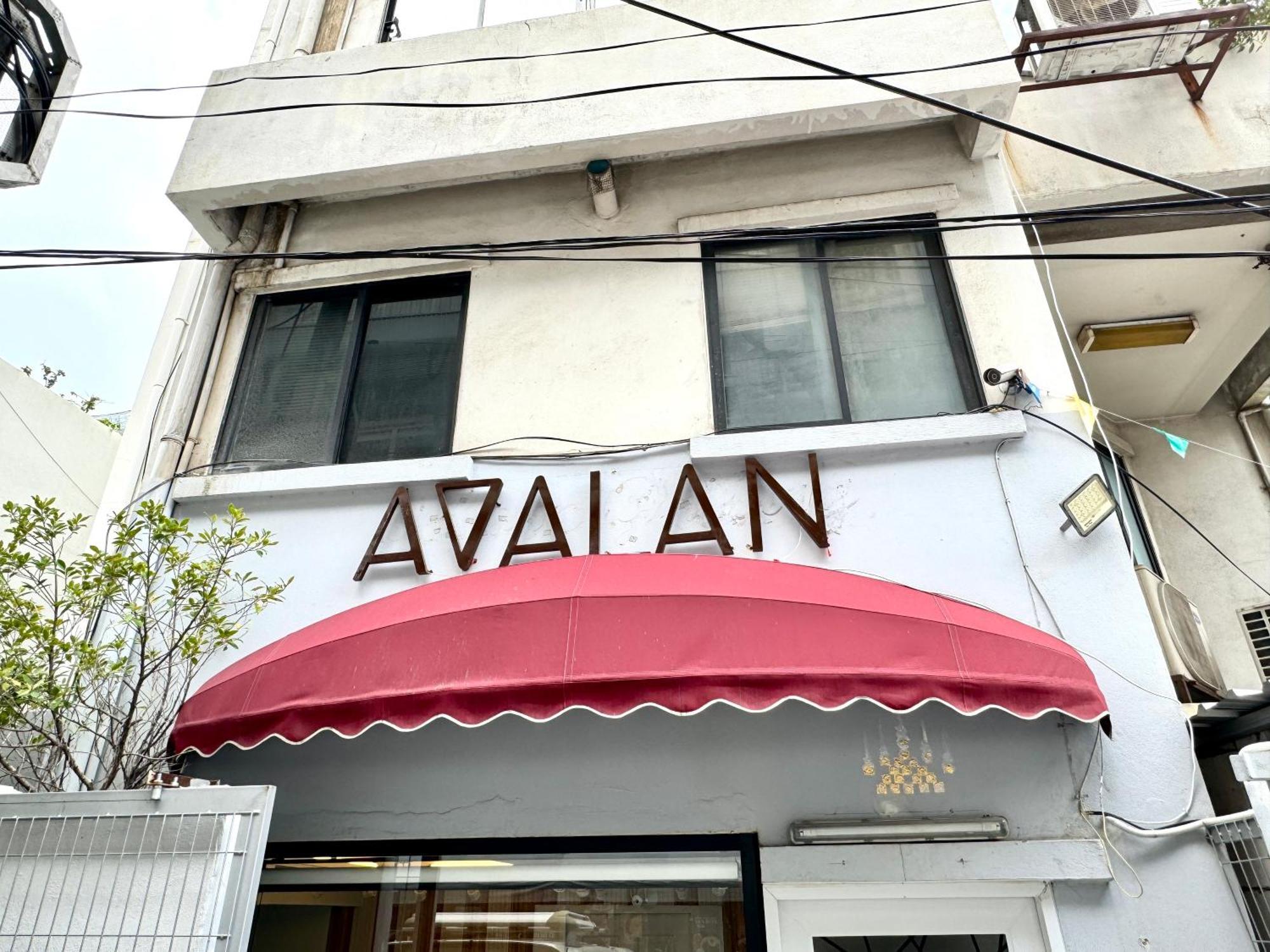Avalan Phayathai Airport Link Bangkok Exterior photo